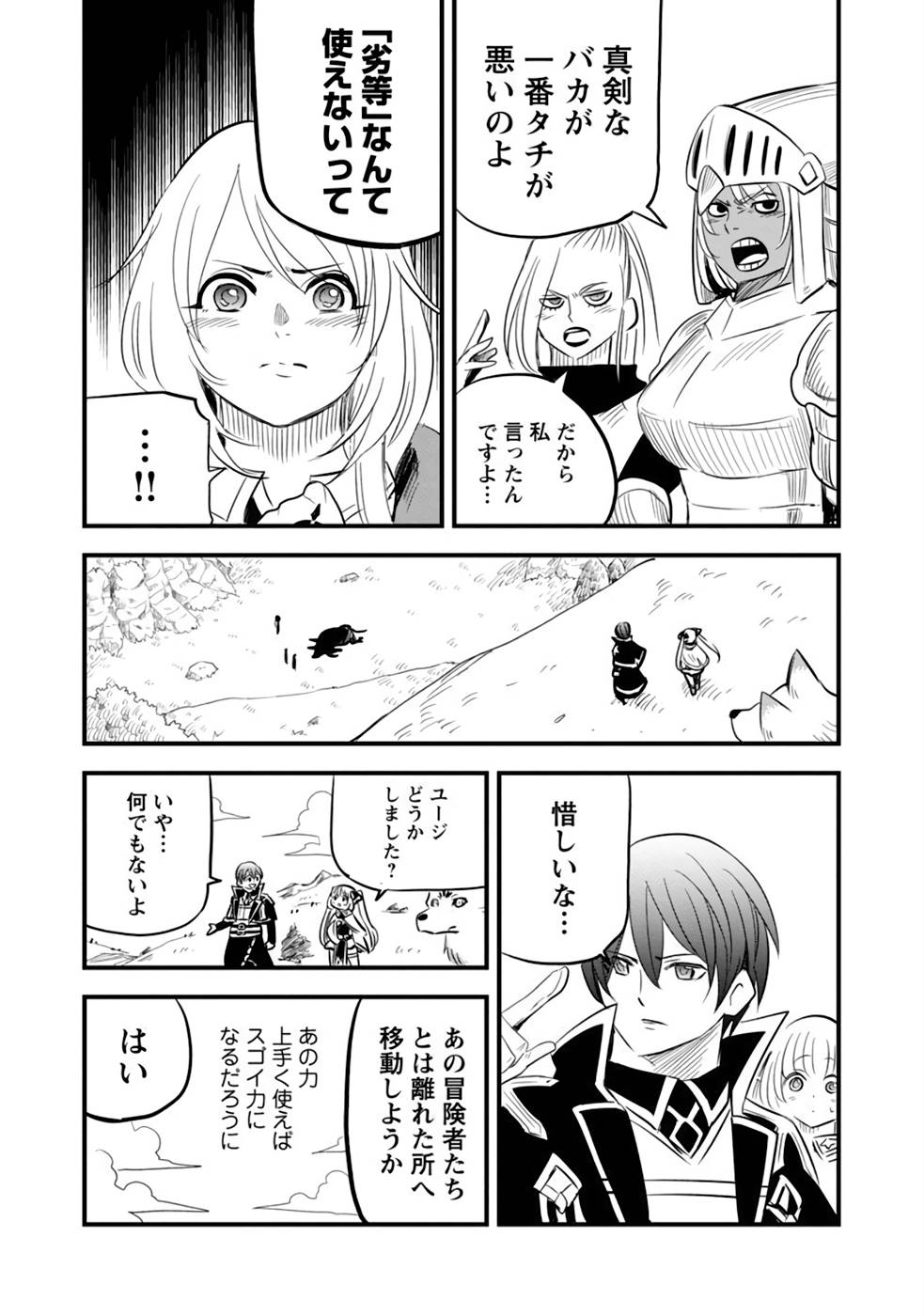 P10