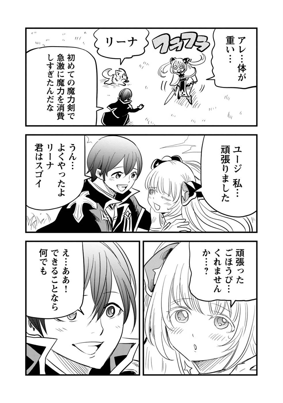 P28