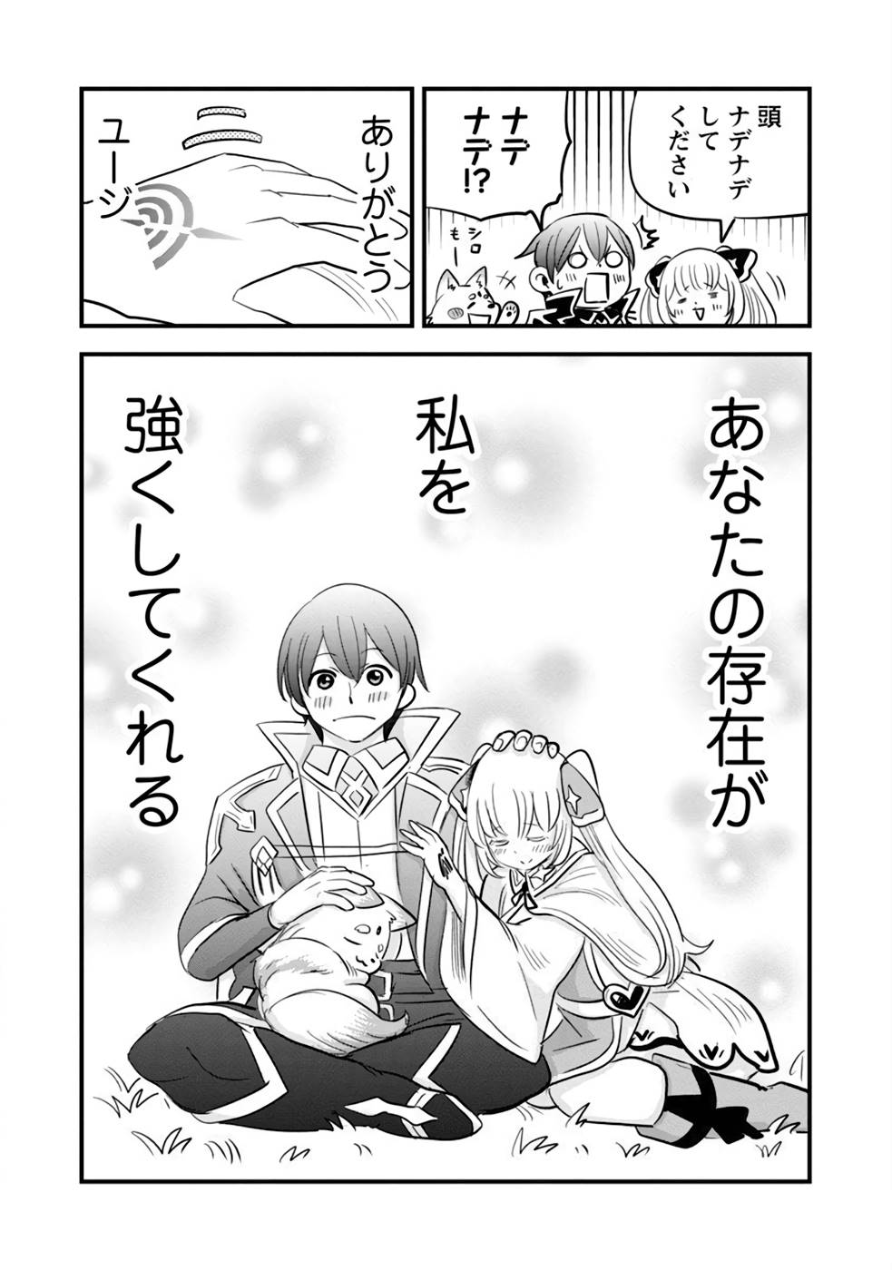 P30