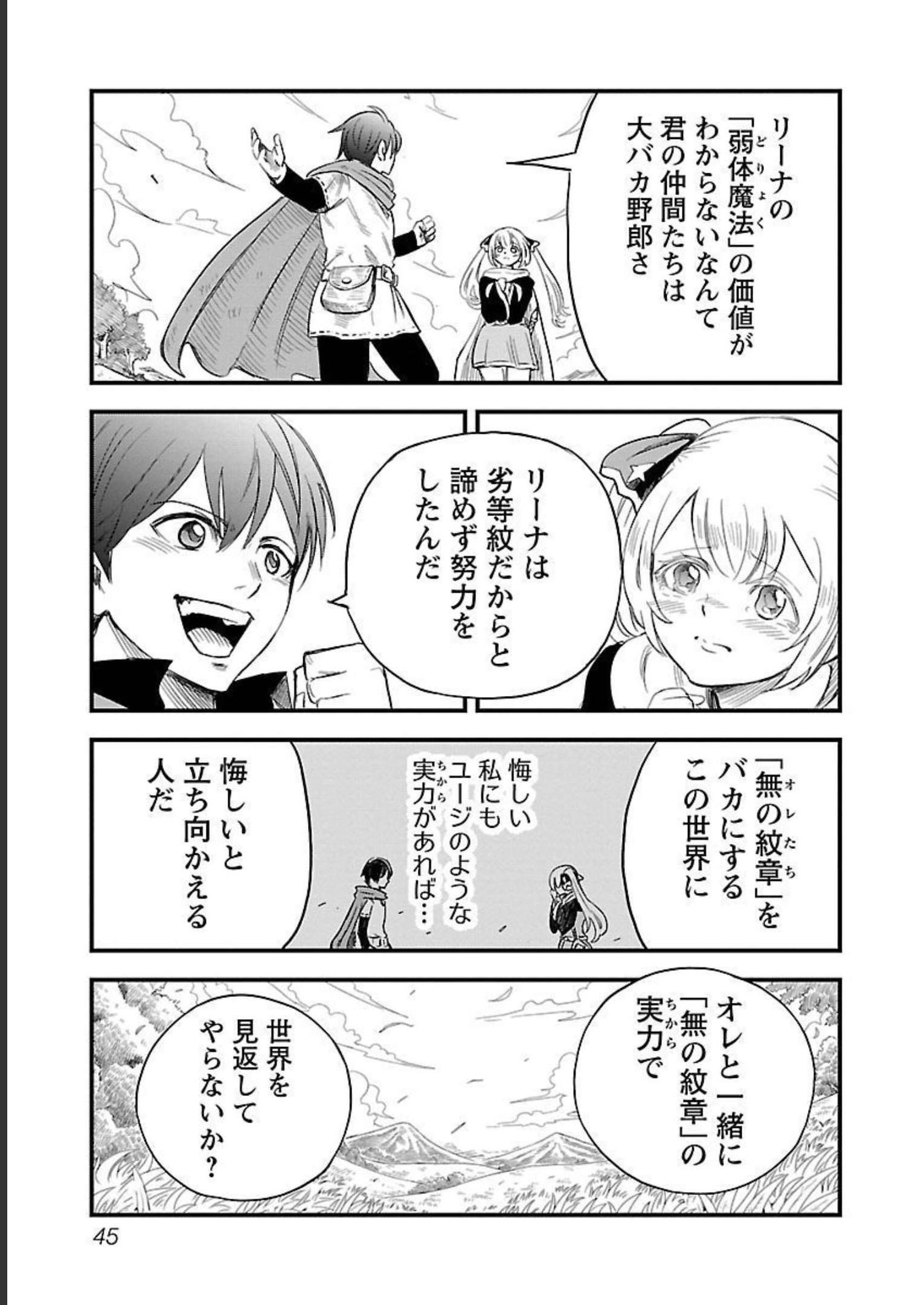 P43