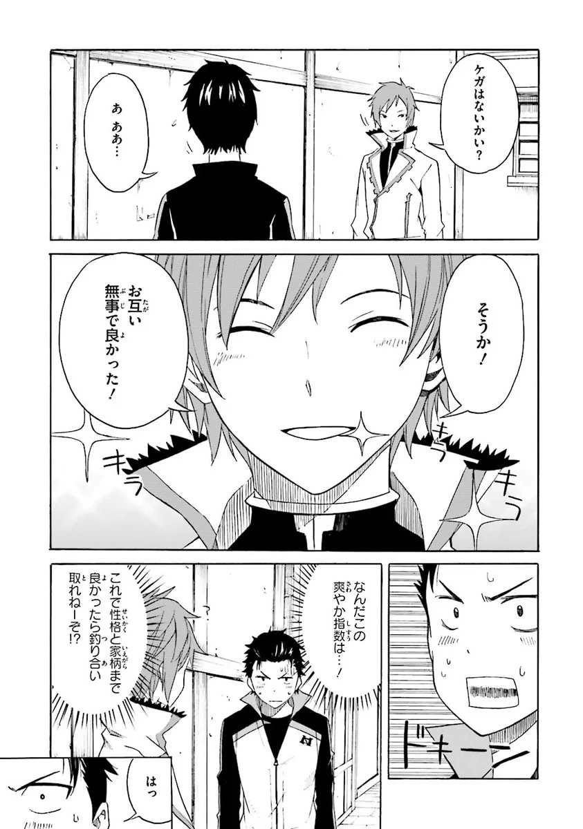 P38