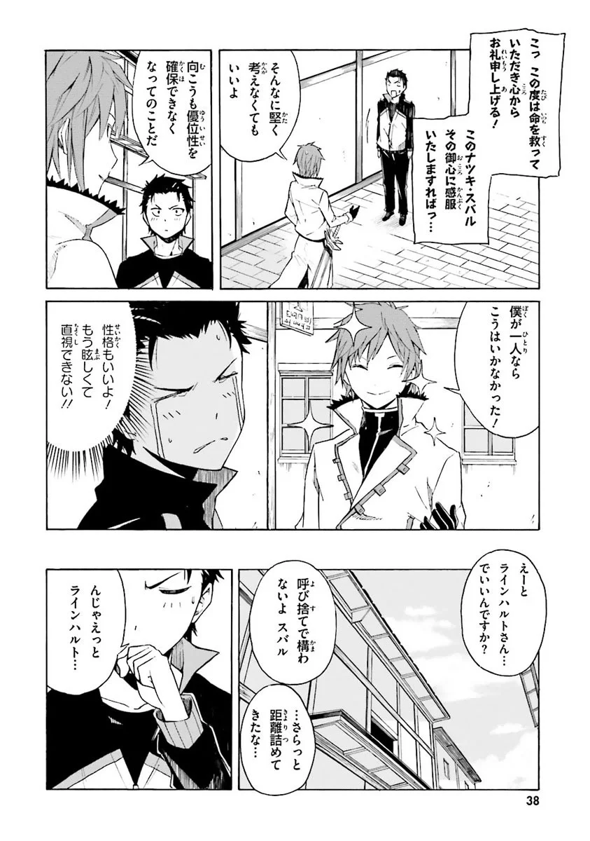 P39