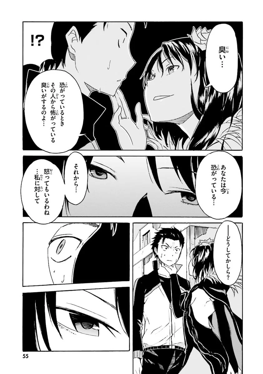 P56