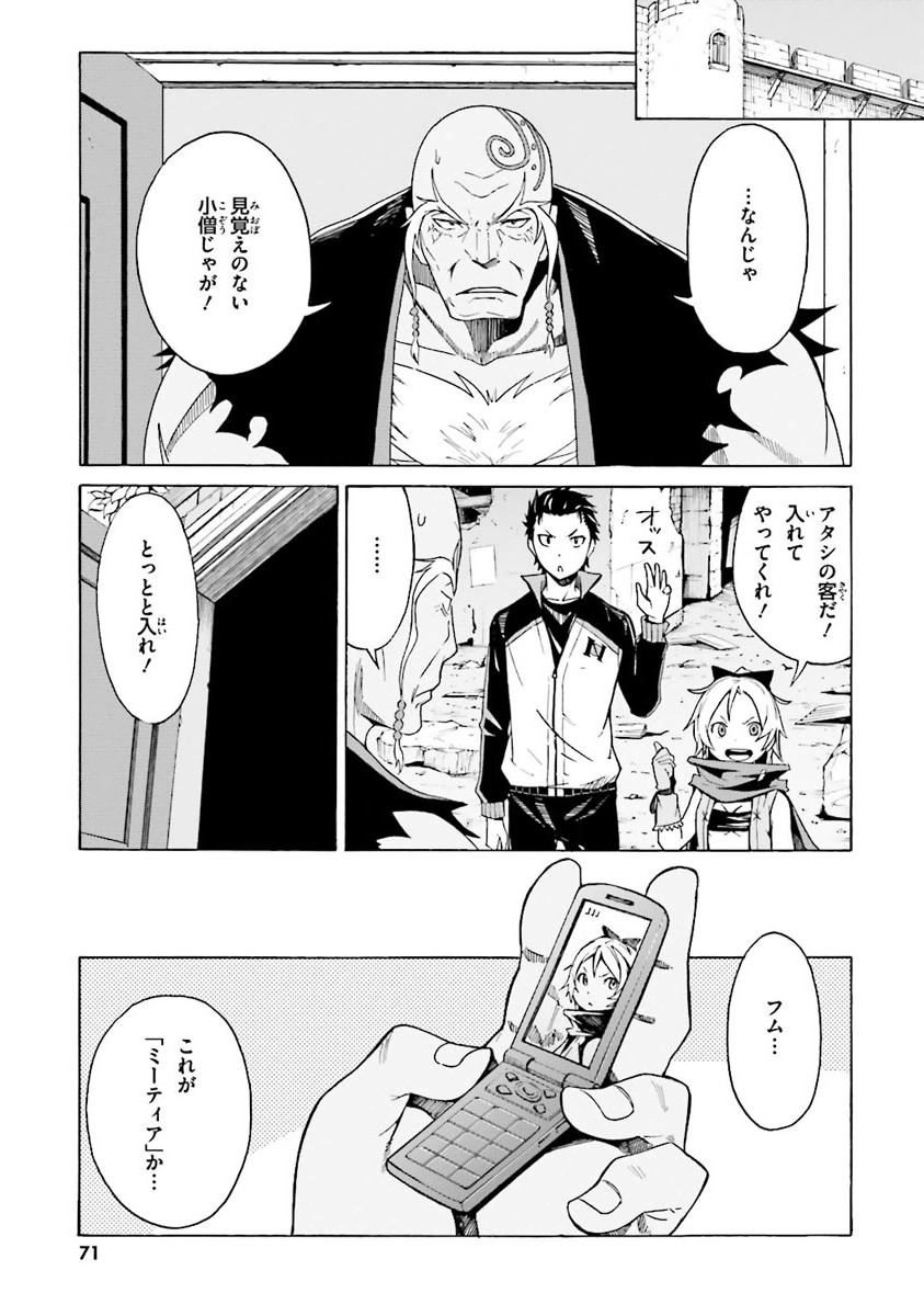P72