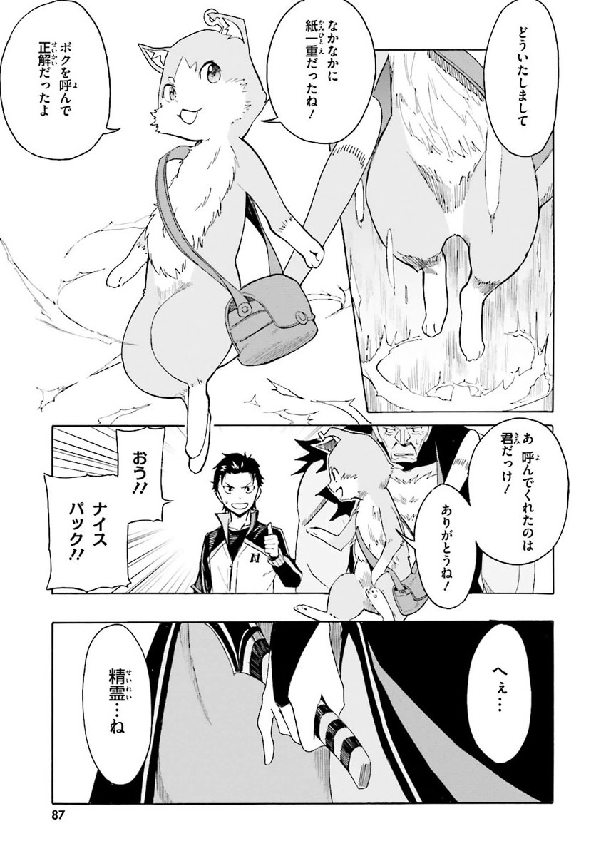 P88
