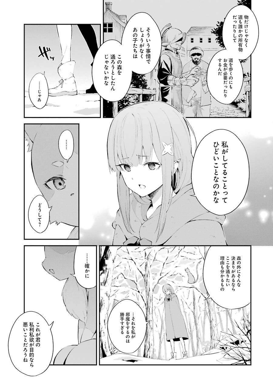 P38
