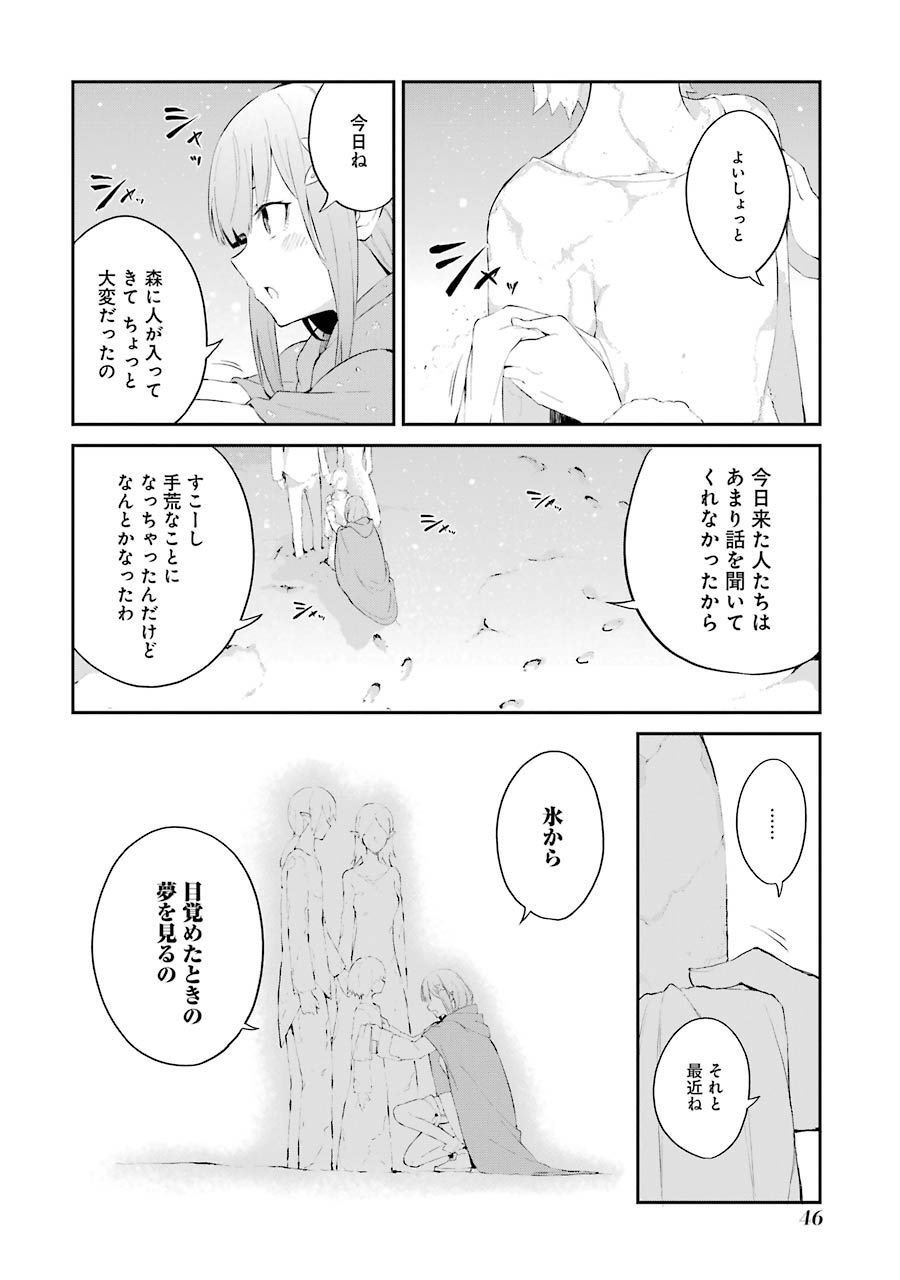 P43