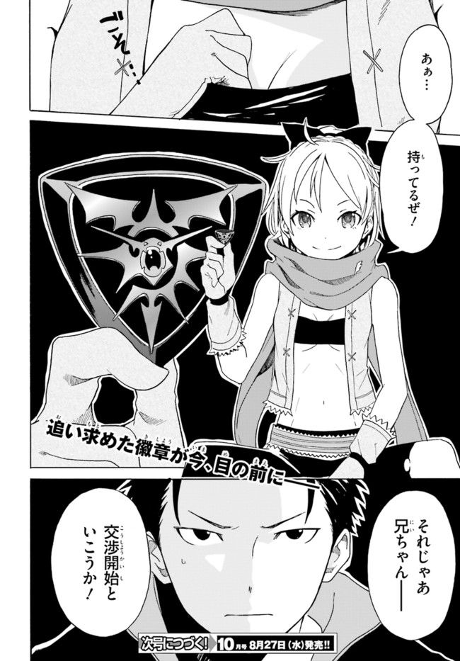 P32