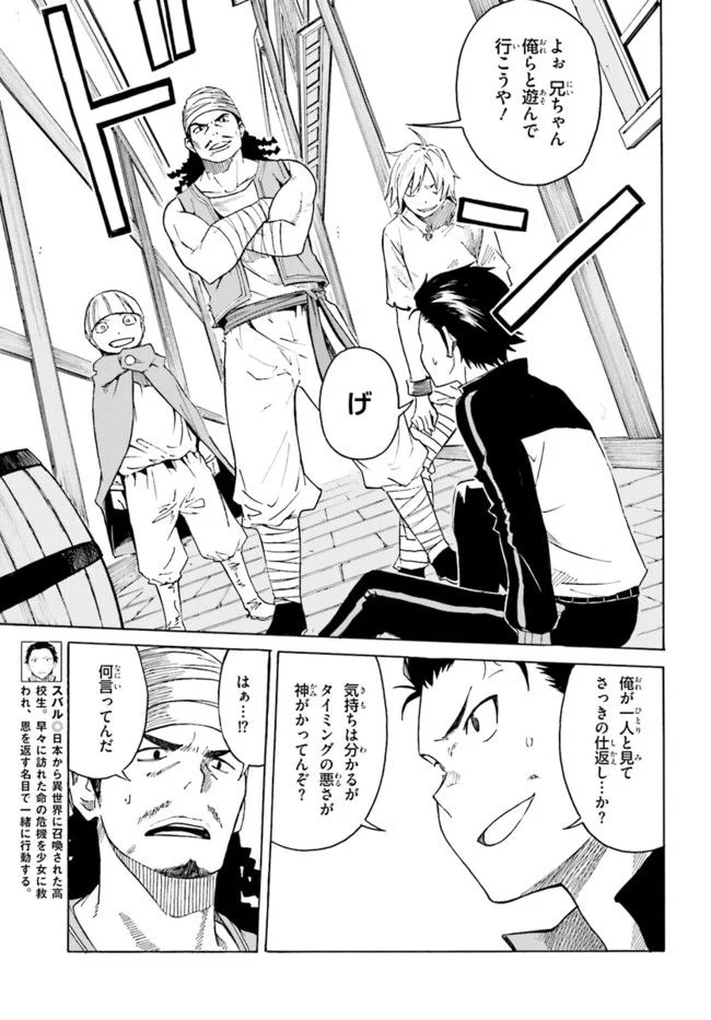P5