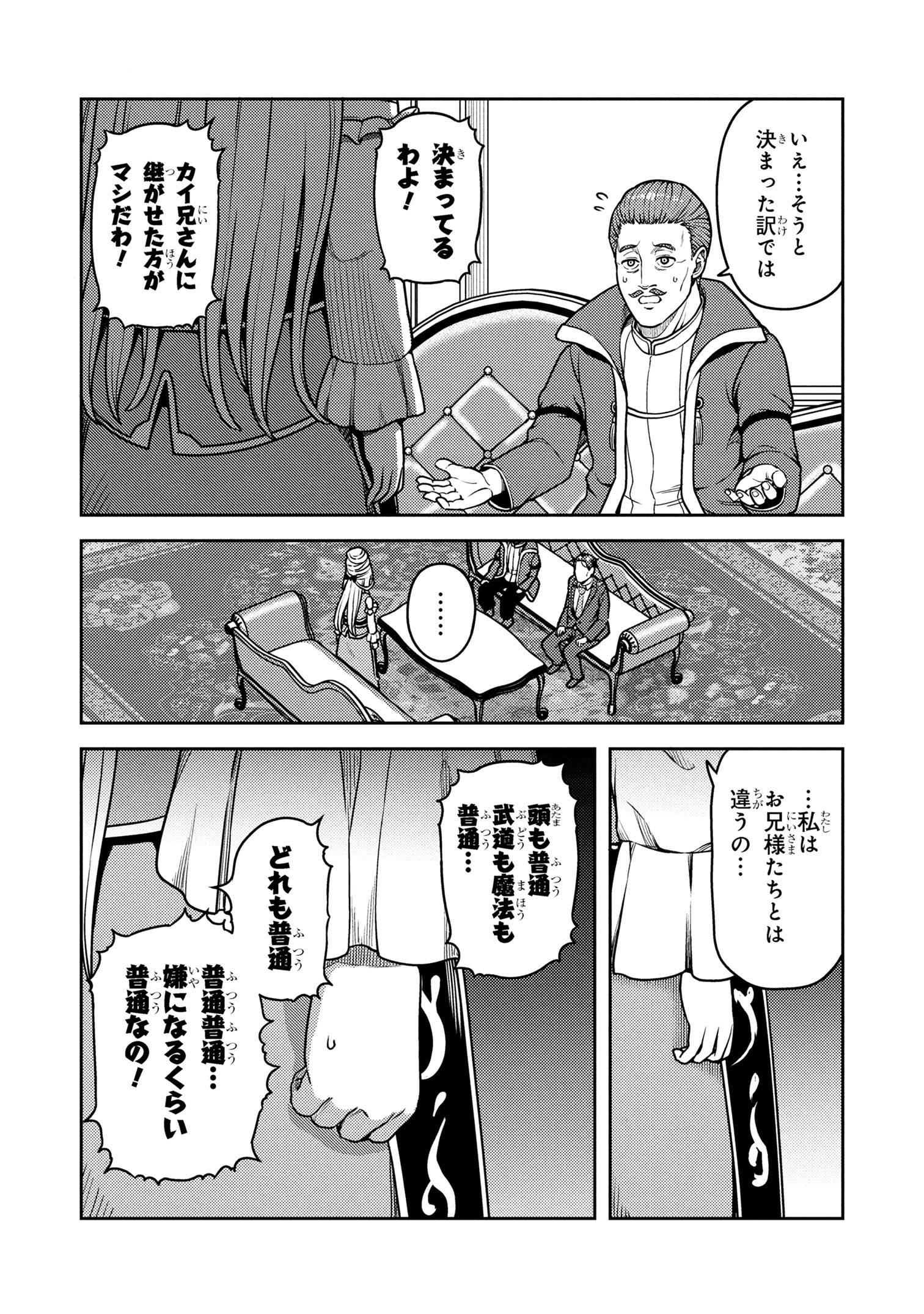 P12