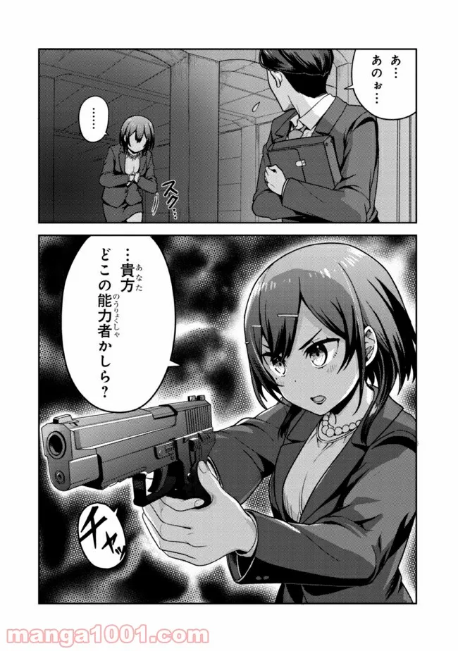 P11
