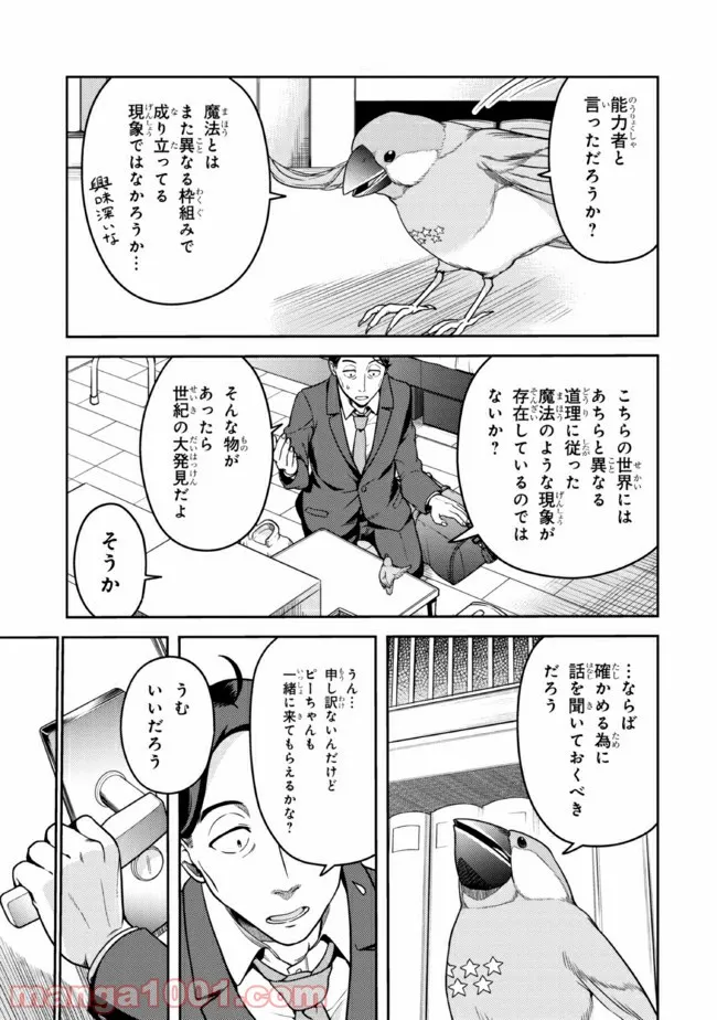 P16