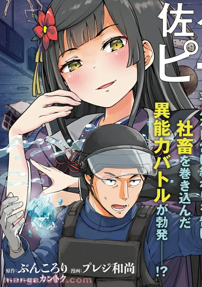 P3