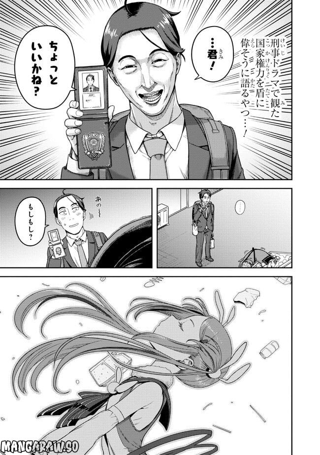 P17
