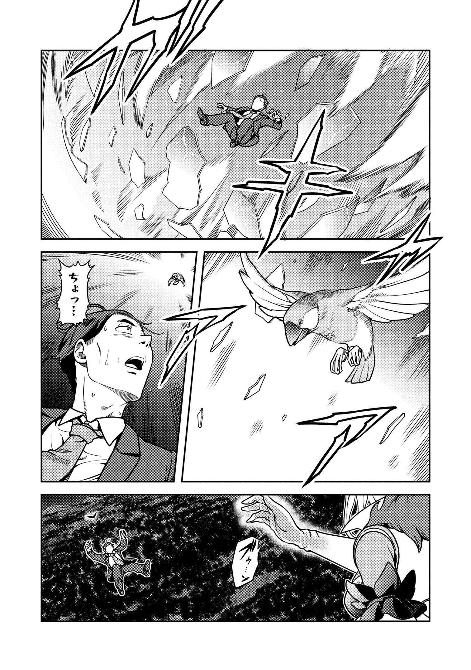 P8