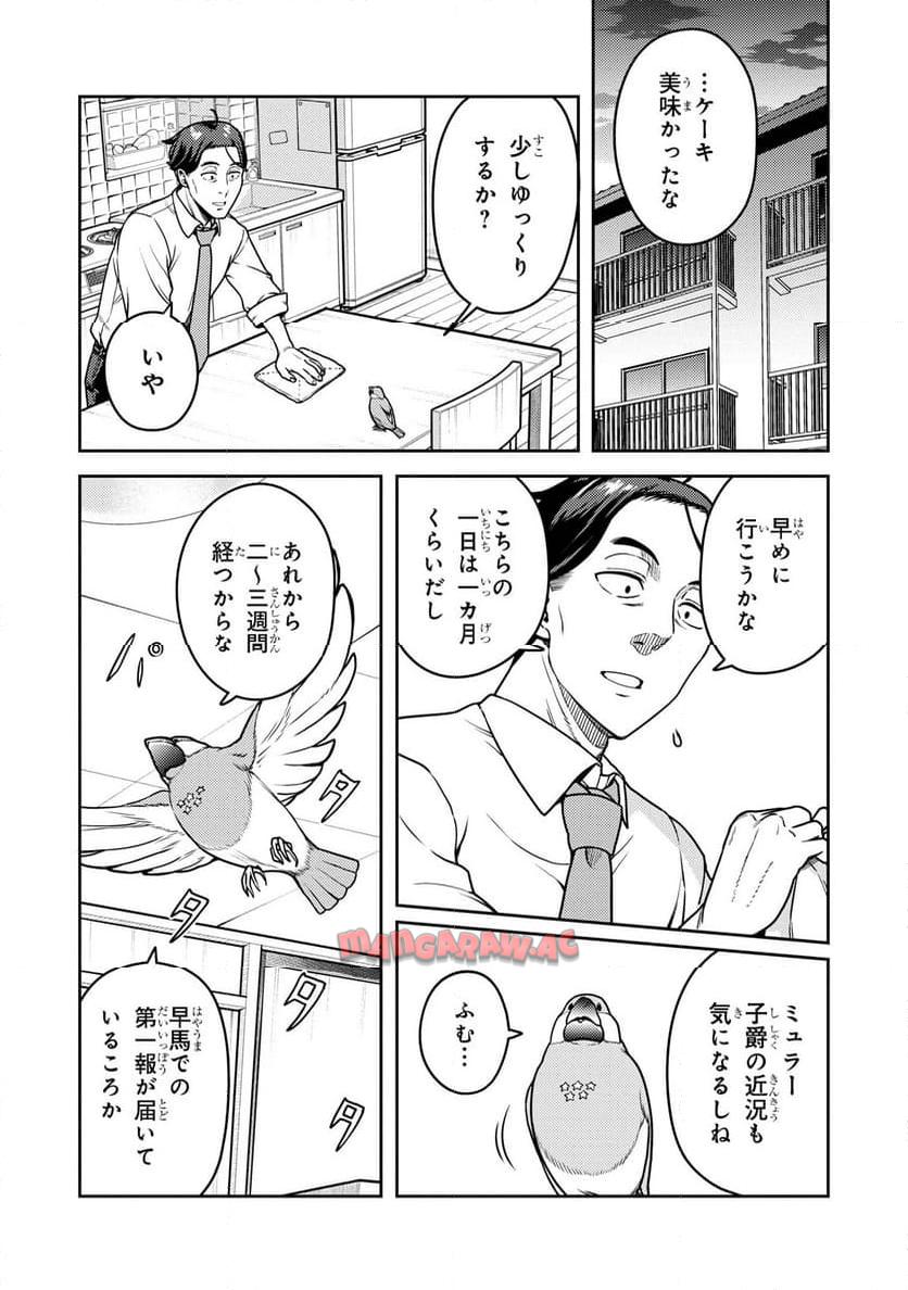 P9