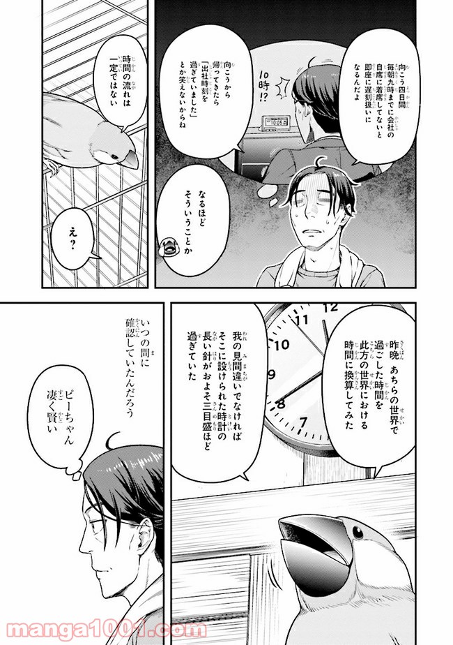 P15