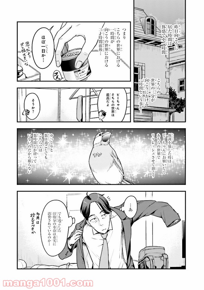 P16
