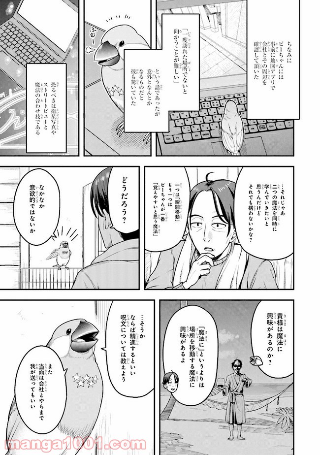 P7