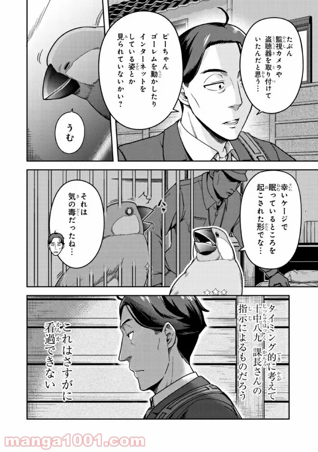 P14