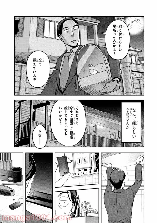 P15