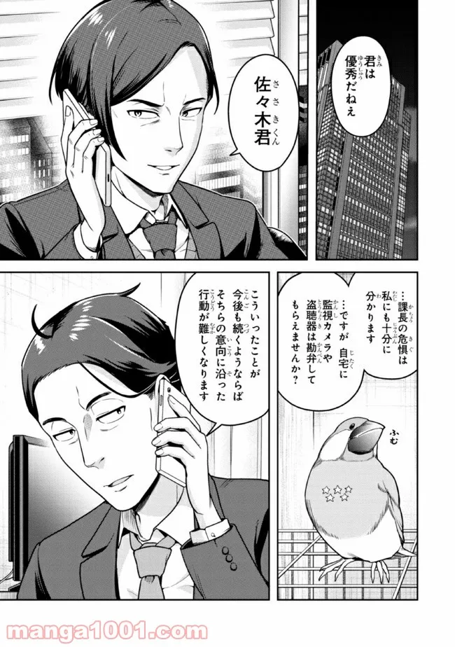P17