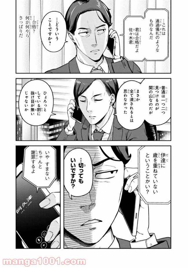 P18