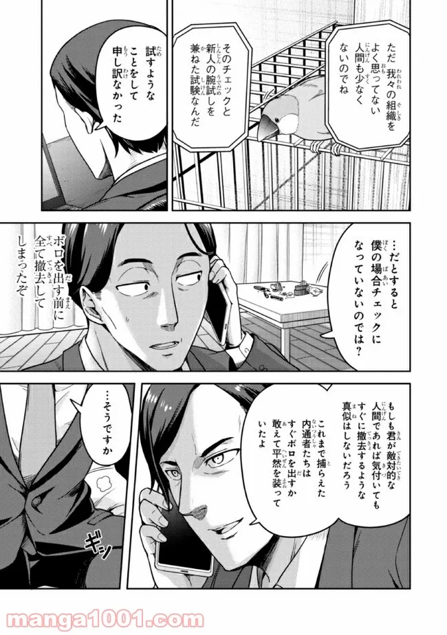 P19