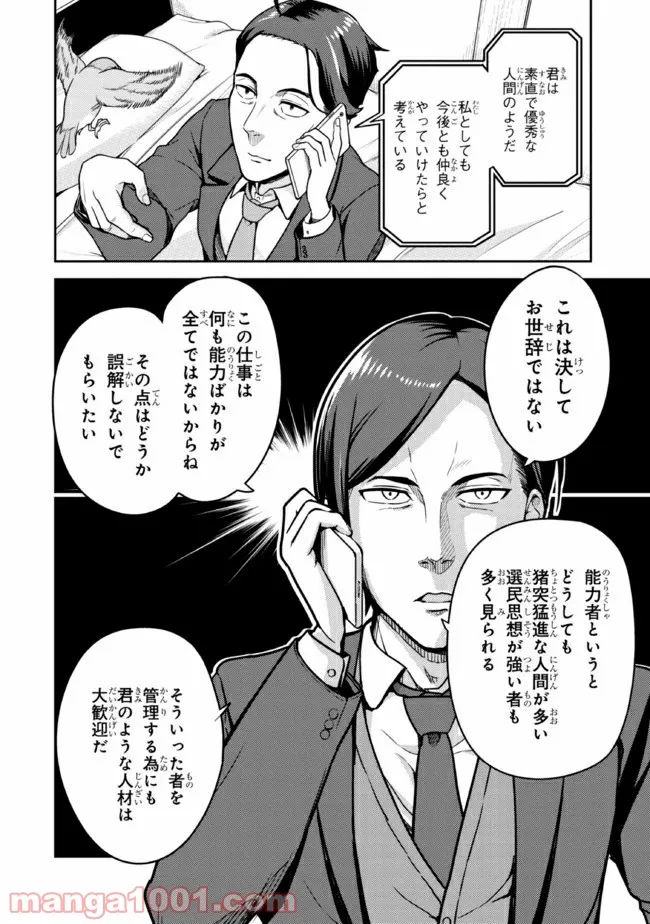 P20