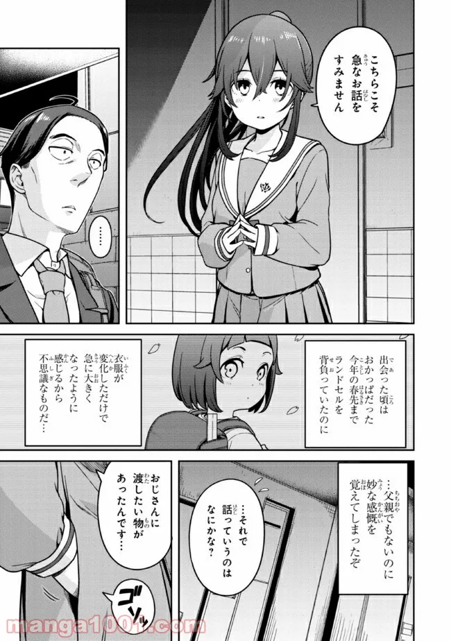 P23