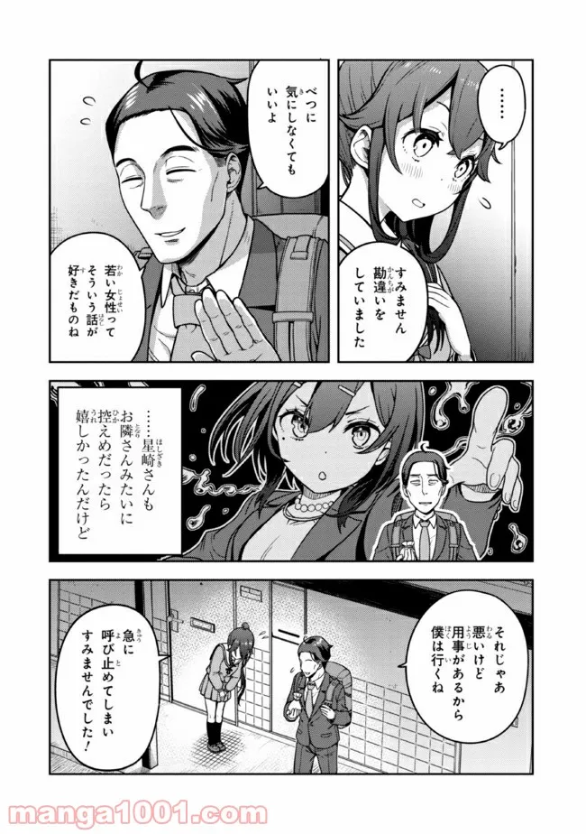 P30