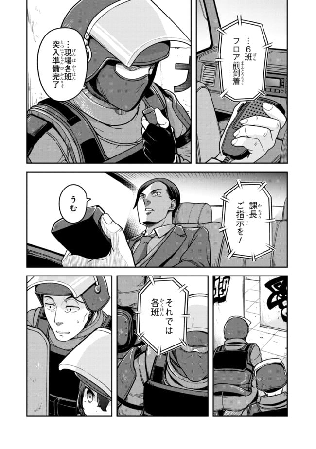 P12
