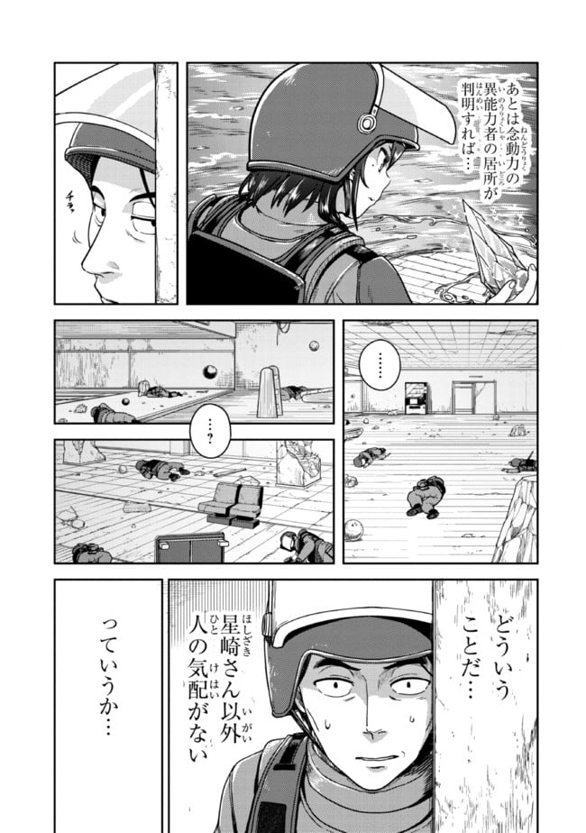 P25