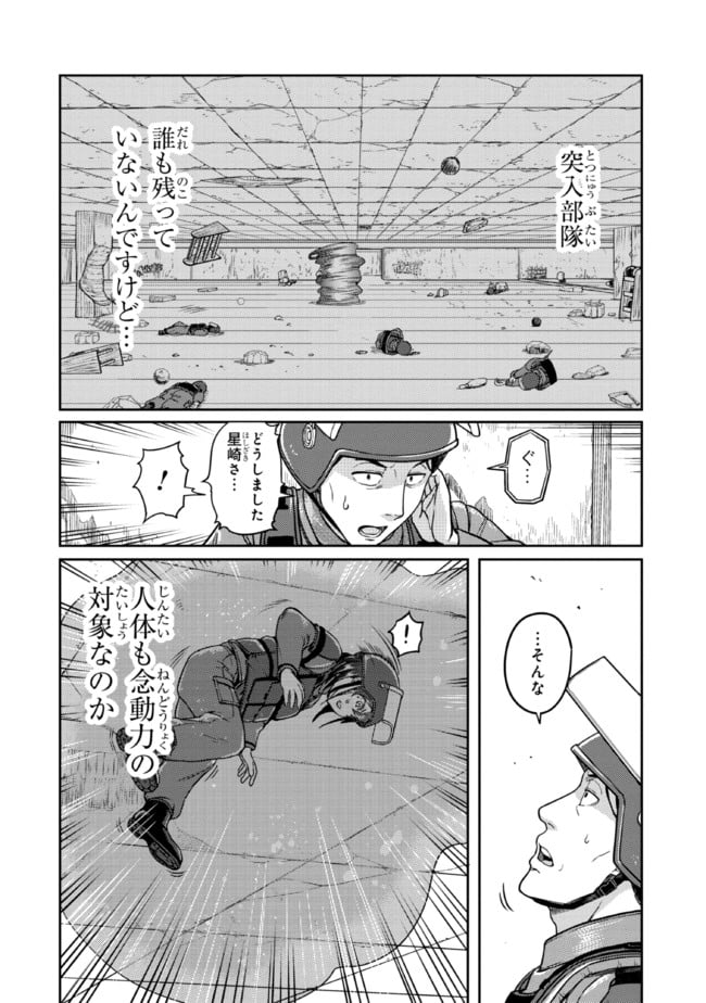 P26