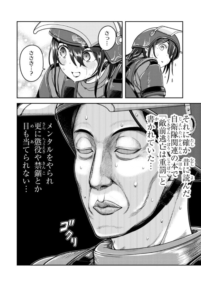 P30