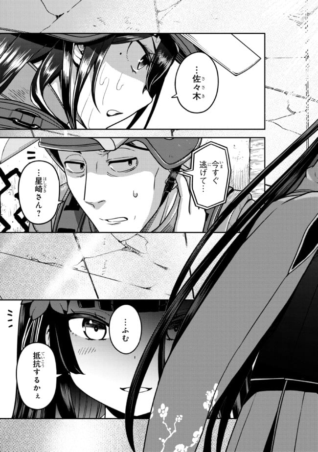 P33