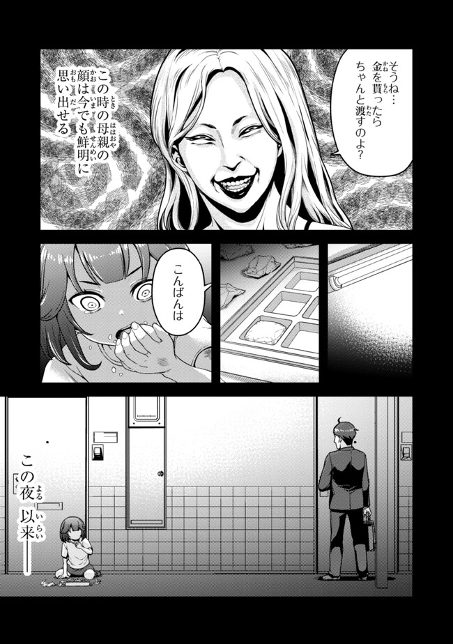 P7