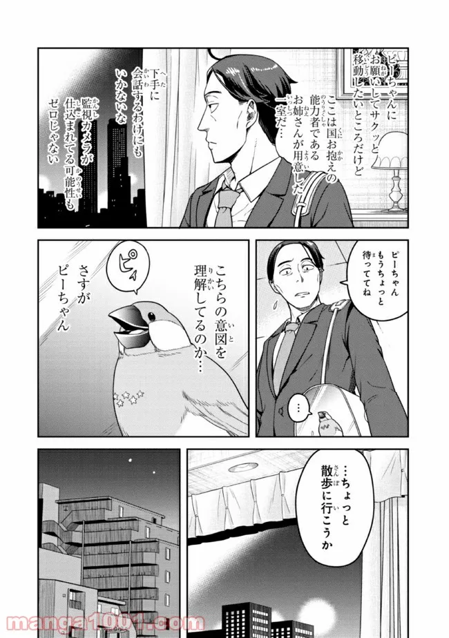 P13