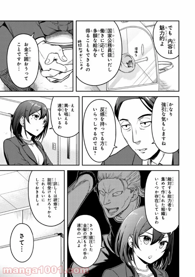 P8