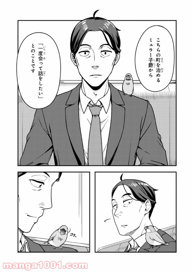 P11