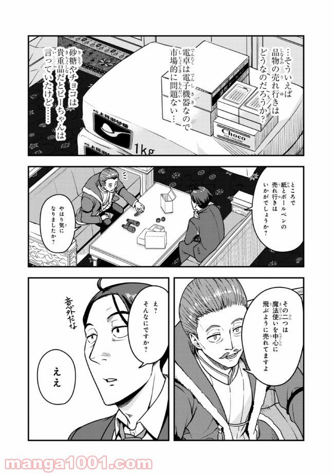 P4