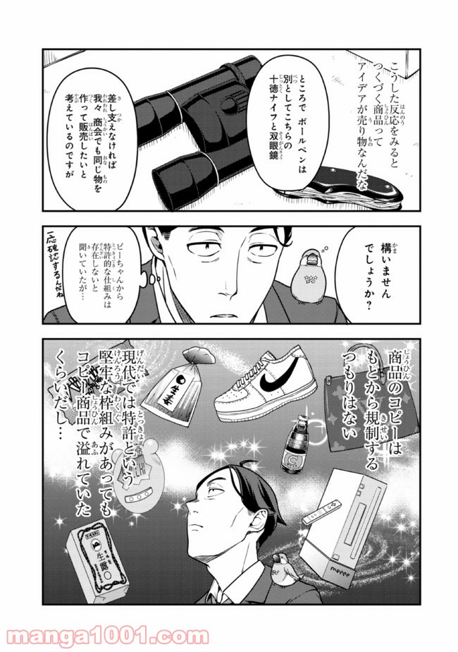 P7