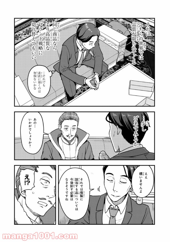 P8