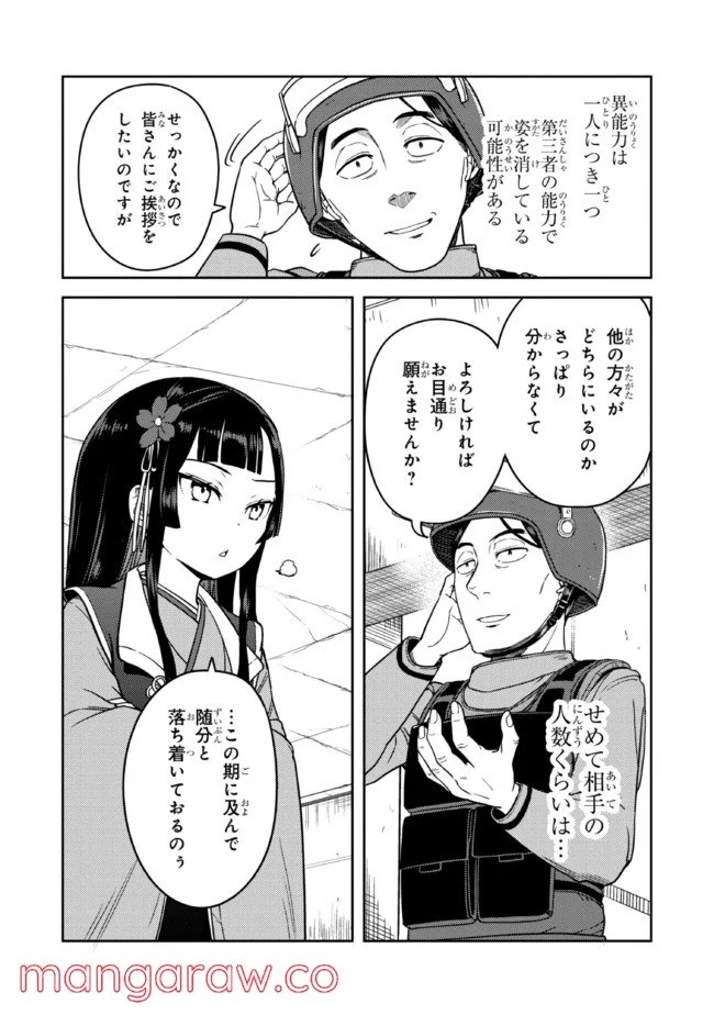 P17