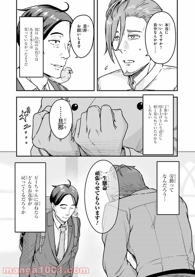 P20