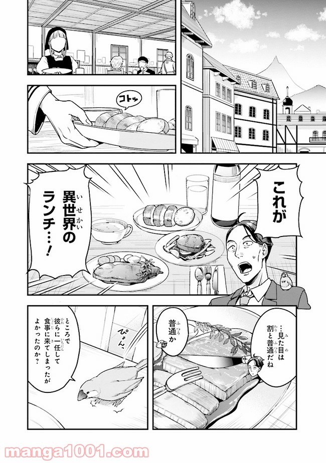 P6