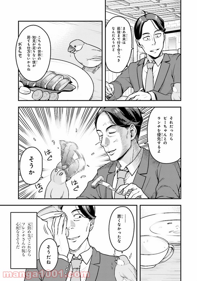 P7
