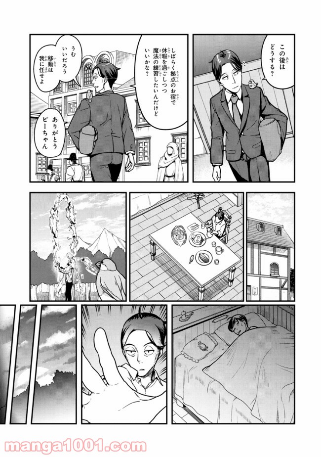 P5