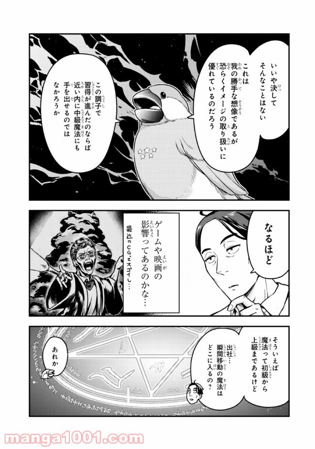 P7