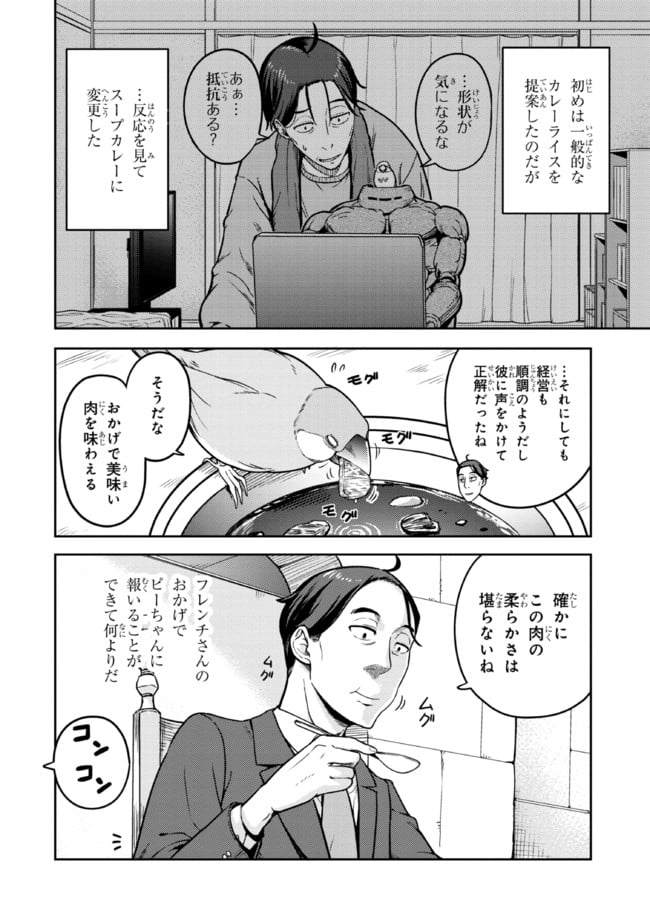 P10
